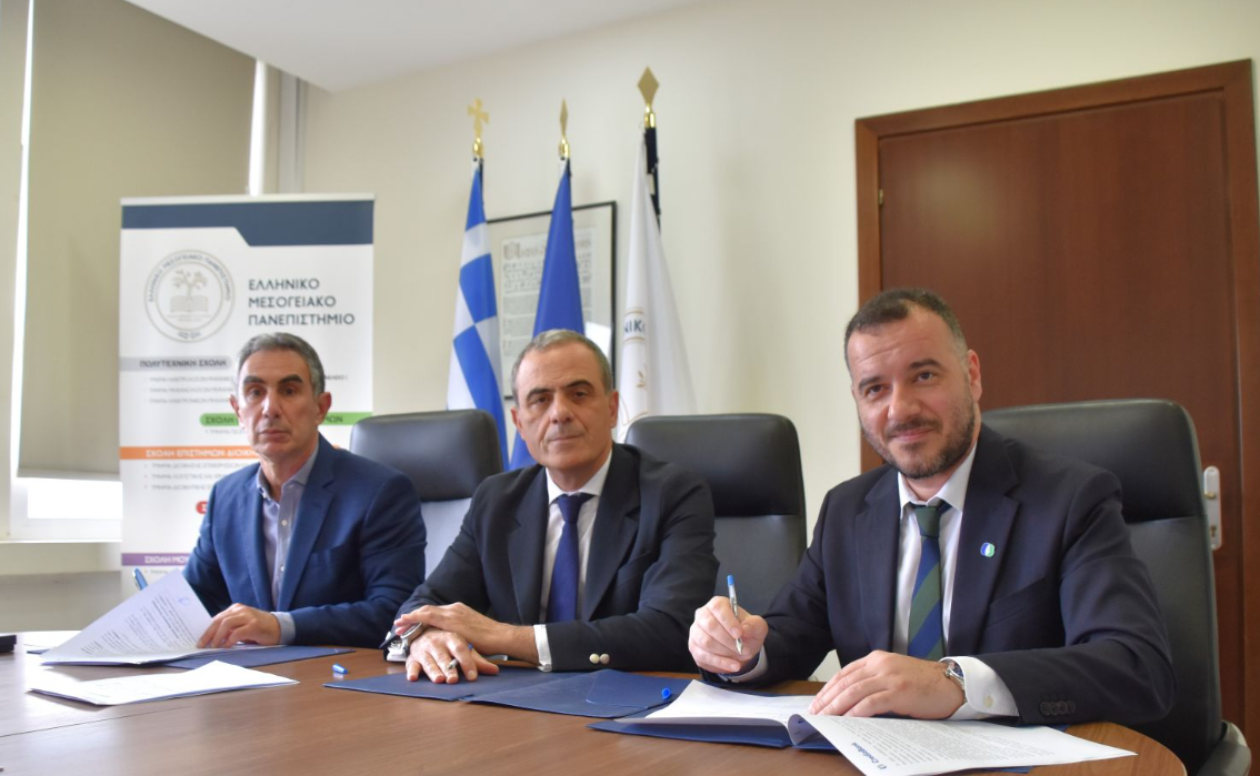 CrediaBank: Μνημόνιο συνεργασίας με το Ελληνικό Μεσογειακό Πανεπιστήμιο