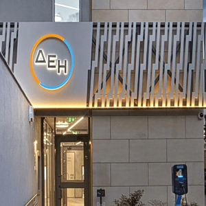 ΔΕΗ: Νέα άνοδος στον δείκτη ATHEX ESG του Χ.Α.