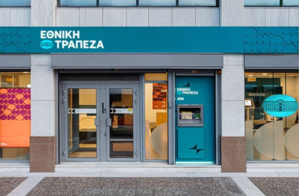 Εθνική Τράπεζα: Στην EOS Group μη εξυπηρετούμενα ανοίγματα ύψους 100 εκατ. ευρώ