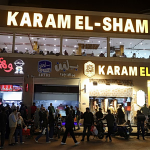 Αίγυπτος: Εντολή σε καφέ και εστιατόρια να κλείνουν στις 9 το βράδυ