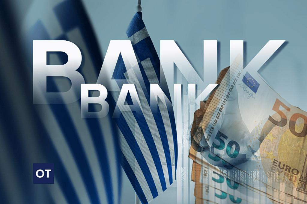 Autonomous: Οι δύο πηγές ανησυχίας για τις ελληνικές τράπεζες