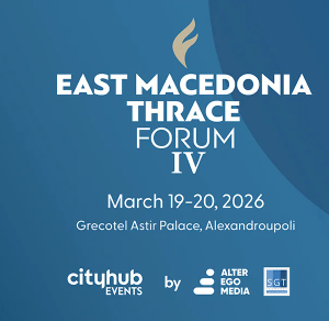 East Macedonia & Thrace Forum IV: Στην Αλεξανδρούπολη το επίκεντρο γεωπολιτικής και ανάπτυξης