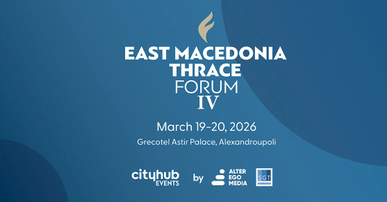 East Macedonia & Thrace Forum IV: Στην Αλεξανδρούπολη το επίκεντρο γεωπολιτικής και ανάπτυξης