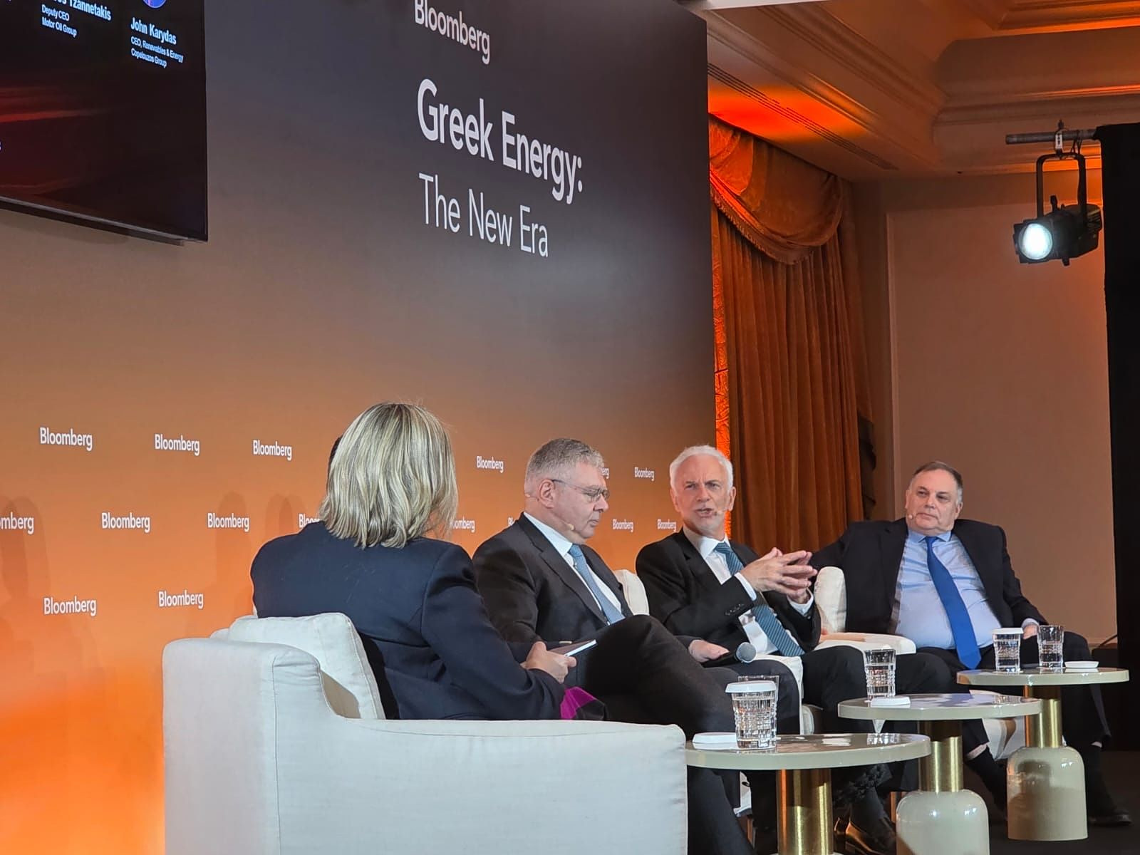 Ενεργειακή κρίση