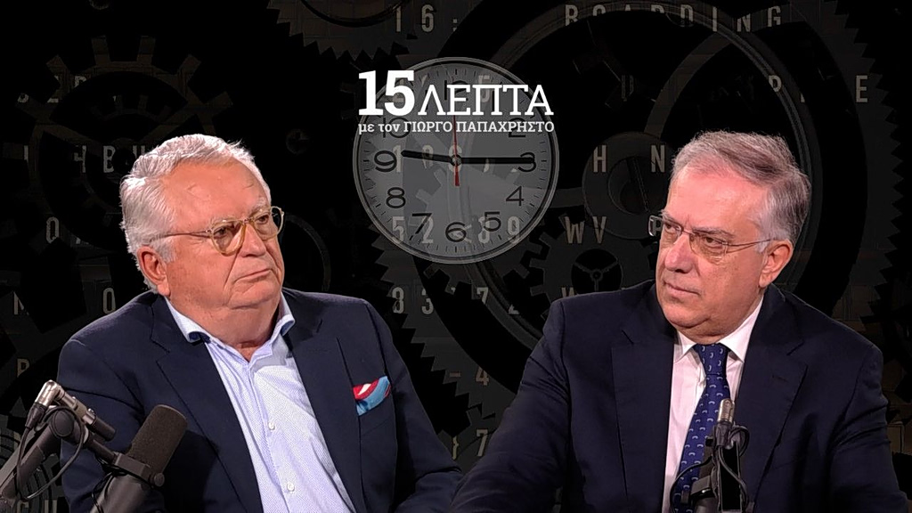 Τ. Θεοδωρικάκος στα «15 Λεπτά» των «ΝΕΩΝ»: Η σημερινή κρίση πιο επικίνδυνη από την προηγούμενη