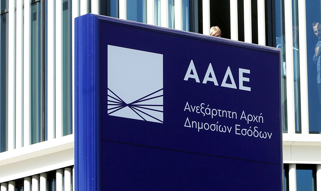ΑΑΔΕ: Κατασχέθηκαν 43 κιλά λαθραία πούρα Αβάνας