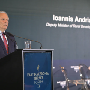 East Macedonia & Thrace Forum IV – Ανδριανός: Νέο μοντέλο στον πρωτογενή τομέα