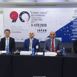 90η ΔΕΘ: Ποιες εταιρείες συνθέτουν τη συμμετοχή της Ιαπωνίας ως τιμώμενης χώρας