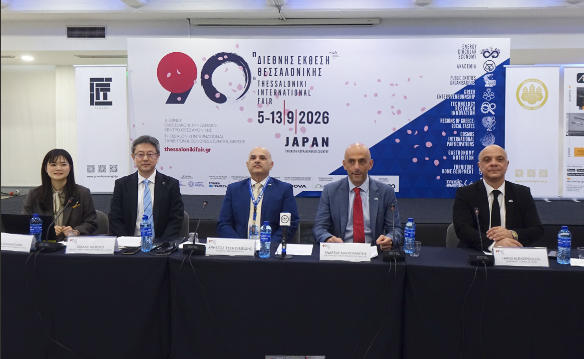 90η ΔΕΘ: Ποιες εταιρείες συνθέτουν τη συμμετοχή της Ιαπωνίας ως τιμώμενης χώρας