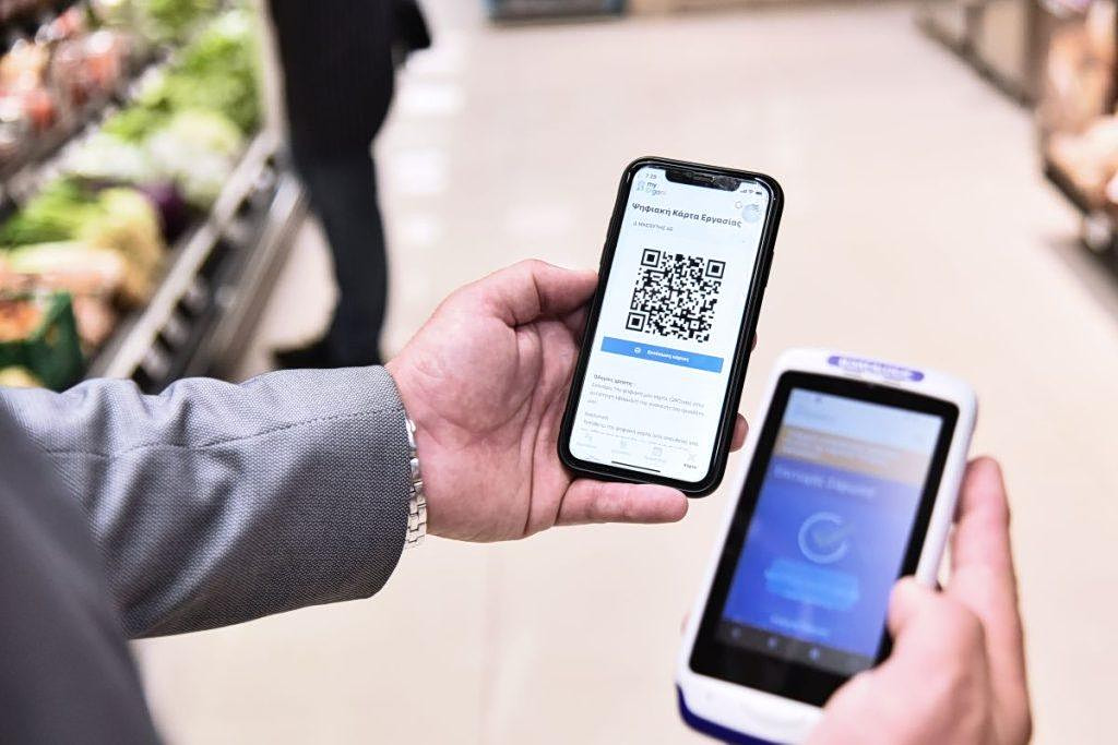 Ψηφιακή κάρτα εργασίας: Επέκταση σε 8 κλάδους με 200 χιλ. εργαζόμενους πριν το Πάσχα 