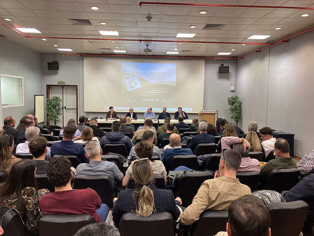 Φυτοπροστατευτικά προϊόντα: Διαχείριση κενών συσκευασιών – Η επόμενη ημέρα