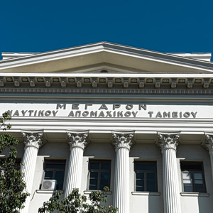 ΝΑΤ: «Τρικυμία» από την μεταφορά των ταμειακών διαθεσίμων στην ΤτΕ