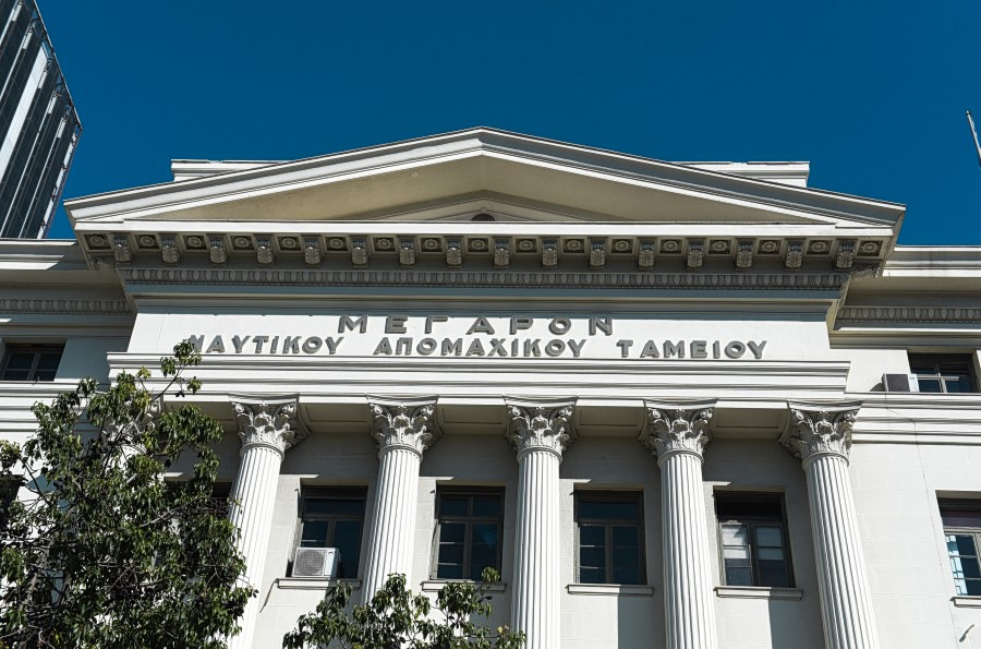 ΝΑΤ: «Τρικυμία» από την μεταφορά των ταμειακών διαθεσίμων στην ΤτΕ