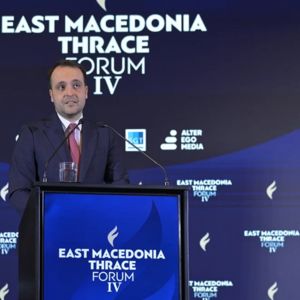 East Macedonia & Thrace Forum IV – Δερμεντζόπουλος: Δεν θέλουμε μια ψηφιακή γραφειοκρατία