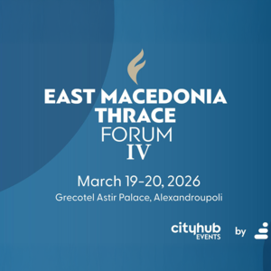 East Macedonia & Thrace Forum IV: Η γεωστρατηγική δυναμική της Αν. Μακεδονίας – Θράκης