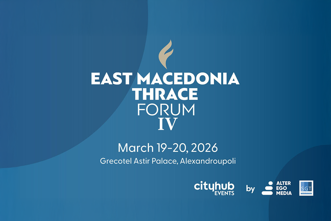 East Macedonia & Thrace Forum IV: Η γεωστρατηγική δυναμική της Αν. Μακεδονίας – Θράκης
