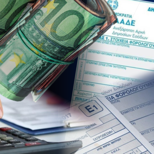 Φορολογικές δηλώσεις: Παράταση για την έκπτωση 4% – Ποιοι ωφελούνται
