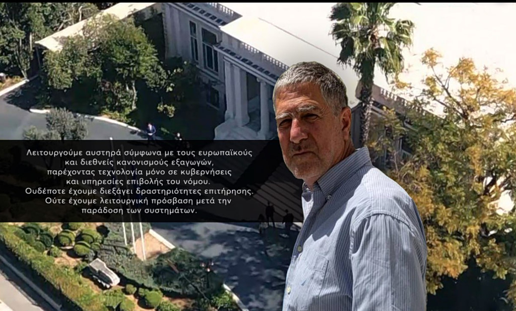 Επισήμως Μαξίμου gate: Ο Ντίλιαν έδωσε στεγνά την κυβέρνηση