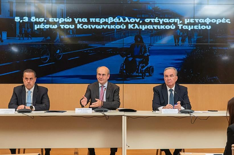 Μέτρα: Νέα «Εξοικονομώ» για πολίτες και επιχειρήσεις