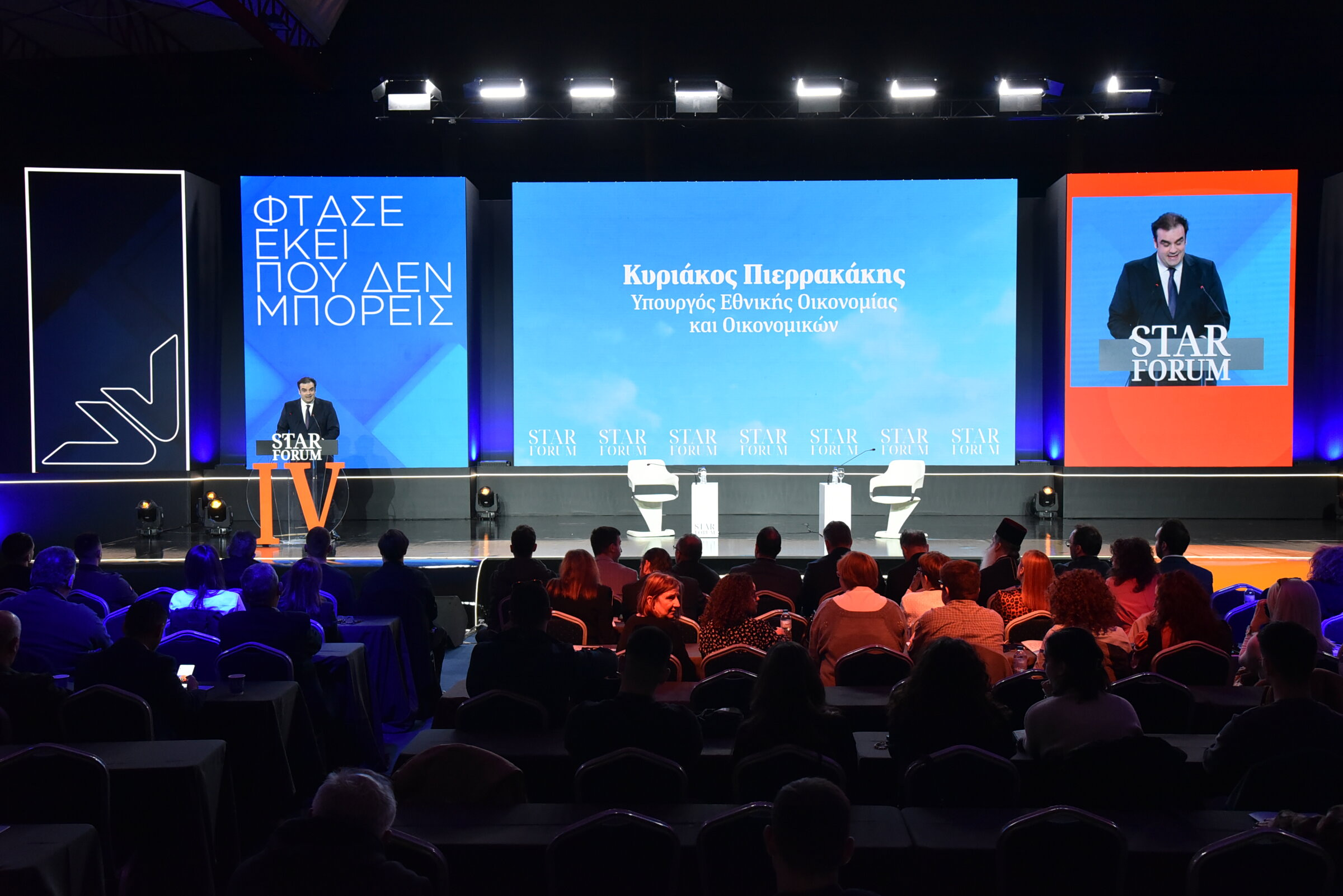 Κυριάκος Πιερρακάκης