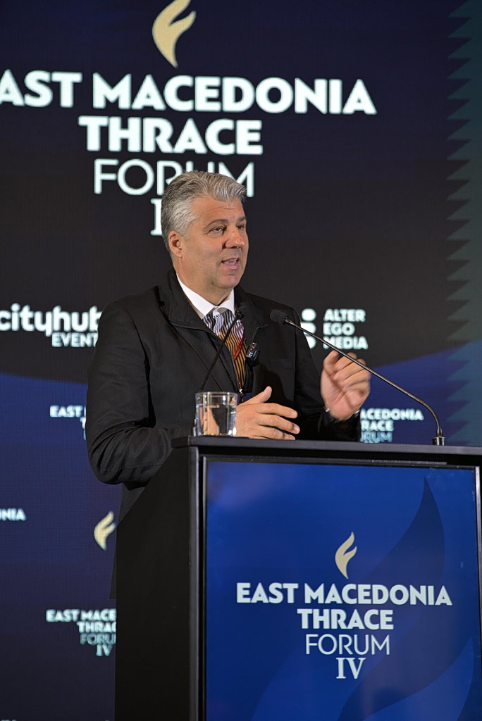 East Macedonia & Thrace Forum IV: Η Ανατολική Μακεδονία και Θράκη είναι «γέφυρα»