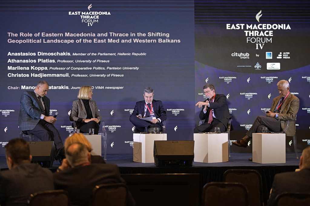 East Macedonia & Thrace Forum IV: Η Θράκη στο επίκεντρο γεωπολιτικών ανακατατάξεων