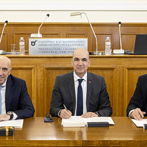 ΕΒΕΘ, ΕΒΕΑ, ΕΒΕΠ: Υπέγραψαν Μνημόνιο Συνεργασίας