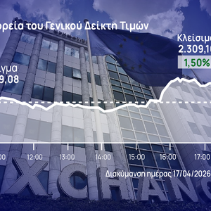 Χρηματιστήριο Αθηνών: Με άλμα υποδέχτηκε το άνοιγμα του Ορμούζ
