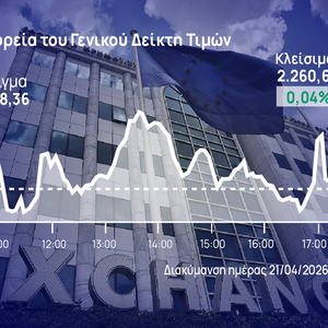 Χρηματιστήριο Αθηνών: Μοιρασμένο ταμπλό με χαμηλό τζίρο στο ΧΑ