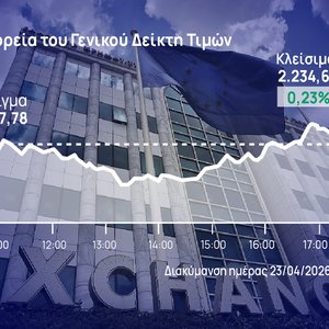 Χρηματιστήριο Αθηνών: Στο φίνις μπήκαν οι αγοραστές