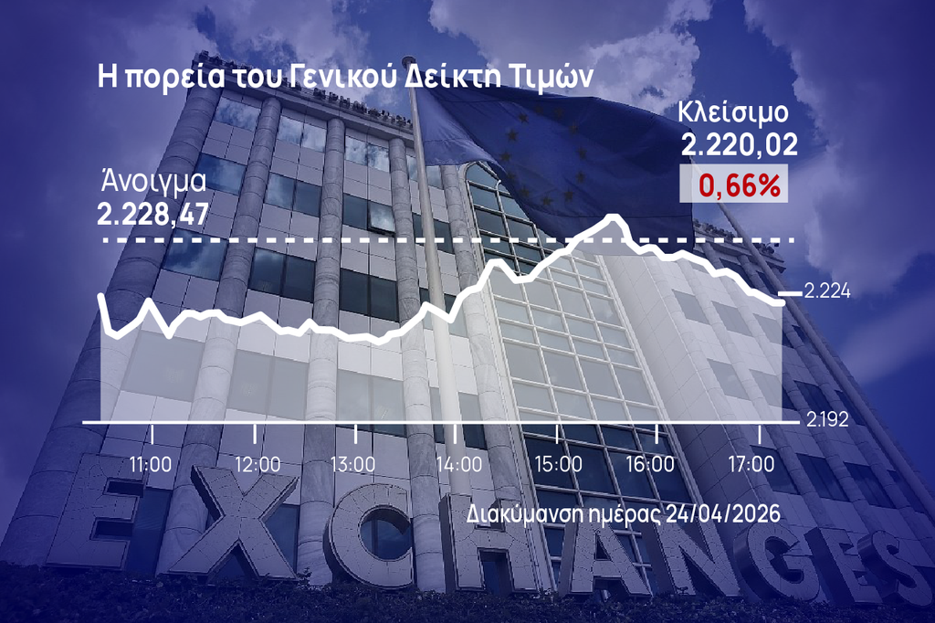 Χρηματιστήριο Αθηνών: Κράτησαν οι 2.220 μονάδες κόντρα στην πτώση ΔΕΗ και τραπεζών