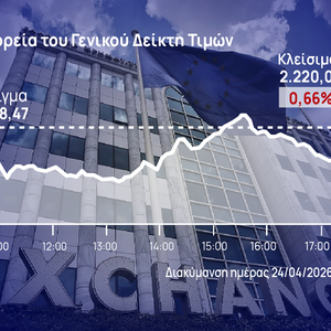 Χρηματιστήριο Αθηνών: Κράτησαν οι 2.220 μονάδες κόντρα στην πτώση ΔΕΗ και τραπεζών