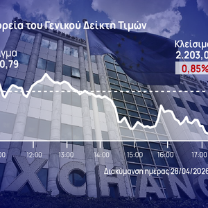 Χρηματιστήριο Αθηνών: Επικράτησαν στο τέλος οι πωλητές – Υποχώρησε στις 2.200 μονάδες