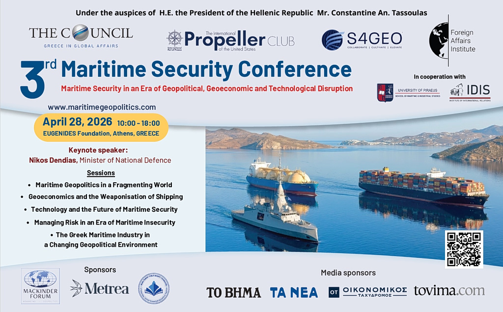 Maritime Security Conference: Διεθνές συνέδριο για την Θαλάσσια Ασφάλεια στην Αθήνα