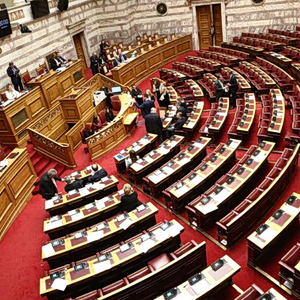 Βουλή: Αύριο η ψηφοφορία για τις άρσεις ασυλίας 13 βουλευτών της ΝΔ