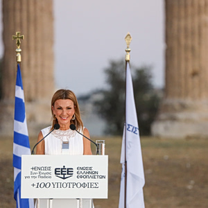 Μελίνα Τραυλού: «Στηρίζουμε τη νέα γενιά αποφασιστικά»