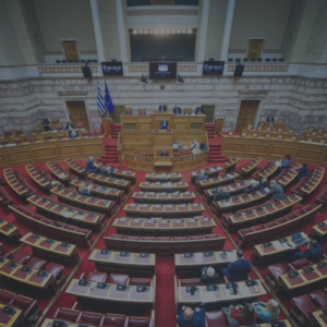 ΟΠΕΚΕΠΕ: Παραιτούνται από την βουλευτική ασυλία τους Τσιάρας και Κεφαλογιάννης