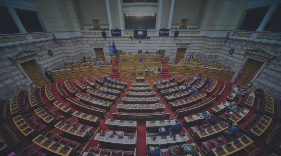 ΟΠΕΚΕΠΕ: Παραιτούνται από την βουλευτική ασυλία τους Τσιάρας και Κεφαλογιάννης