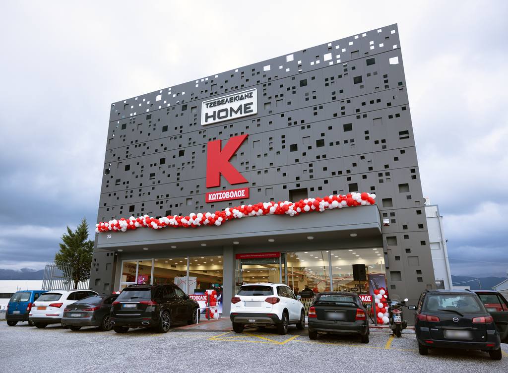 Κωτσόβολος: Νέο κατάστημα στην Κομοτηνή