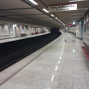 Μετρό: Οι 5 σταθμοί που κλείνουν από σήμερα νωρίτερα λόγω έργων