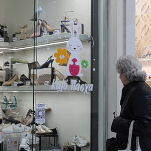 Ωράριο καταστημάτων: Πώς θα λειτουργήσουν έως τη Δευτέρα του Πάσχα