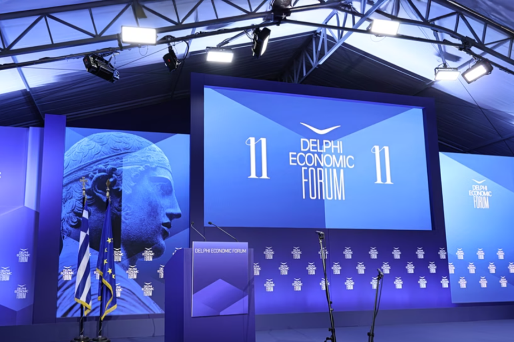 Interamerican: Έδωσε το παρών στο Delphi Economic Forum XI