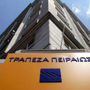 NBG Securities: Σε τροχιά επίτευξης στόχων η Πειραιώς – Ισχυρό ξεκίνημα για το 2026