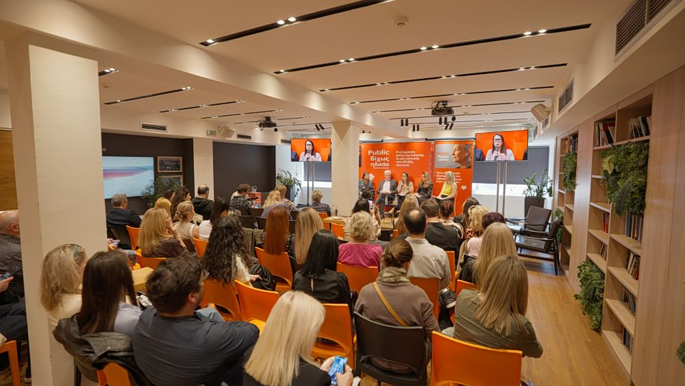 Public: Νέα προσέγγιση στο λιανεμπόριο της δημογραφικής αλλαγής