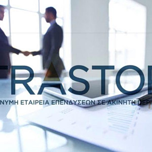 Trastor: Πώληση επαγγελματικού ακινήτου έναντι 7,7 εκατ. ευρώ