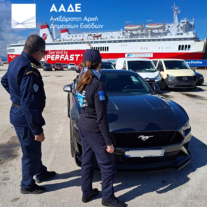 ΑΑΔΕ: Επιχείρηση Supercars – Δεσμεύτηκαν 229 πολυτελή ΙΧ με ξένες πινακίδες
