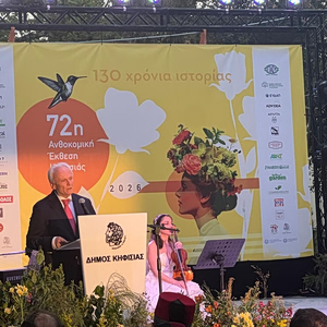 Ανδριανός: Ενίσχυση της ανθοκομίας μέσω της καινοτομίας και της εξωστρέφειας