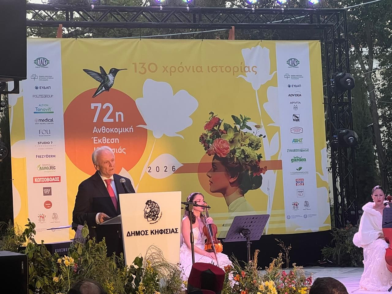 Ανδριανός: Ενίσχυση της ανθοκομίας μέσω της καινοτομίας και της εξωστρέφειας