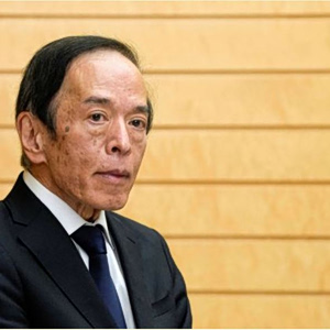 Ουέντα (BOJ): Επιφυλακτικός για αύξηση επιτοκίων