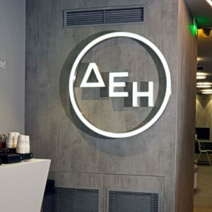 HSBC: Στους υστερούντες της ΑΙ η Ελλάδα, αλλά η ΔΕΗ ξεχωρίζει